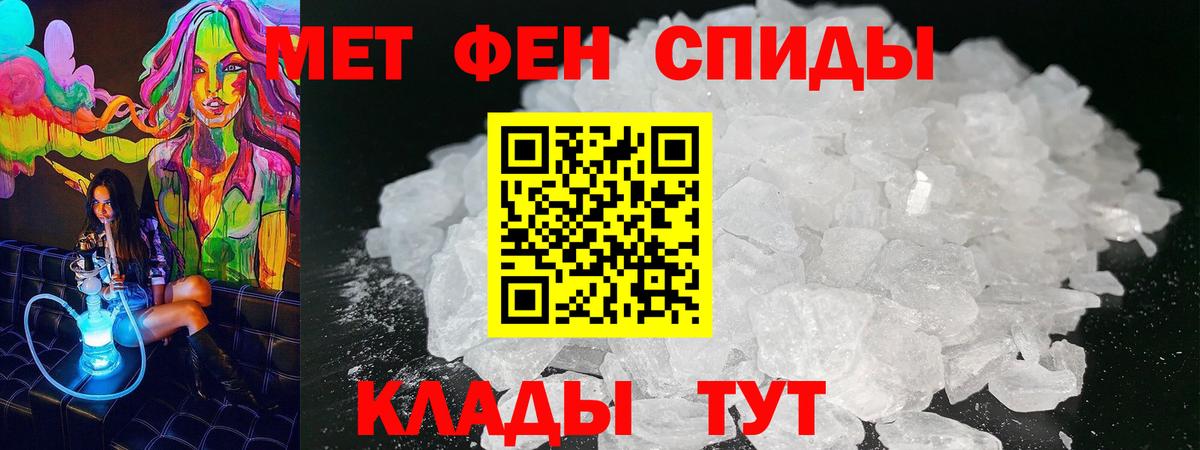 Amphetamine VHQ  Вход с VPN  Шахты 