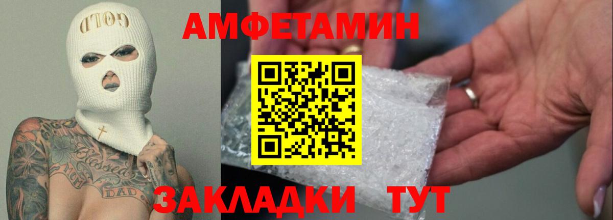 АМФ 98% Шахты