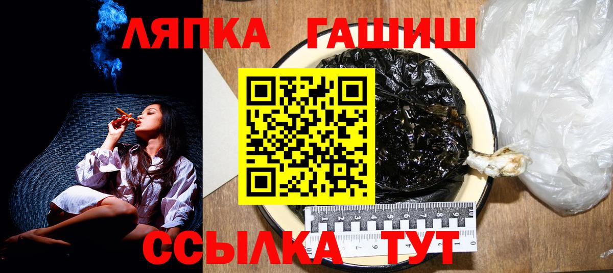 Шахты  ГАШИШ Ice-O-Lator  ГАШ  Вход с VPN  Гашиш гашик 