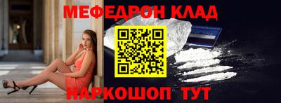 прущие крисы Можайск