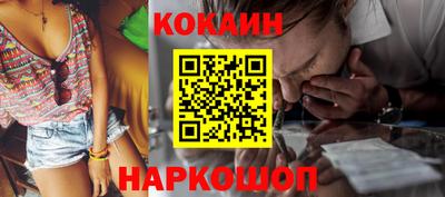 прущие крисы Можайск