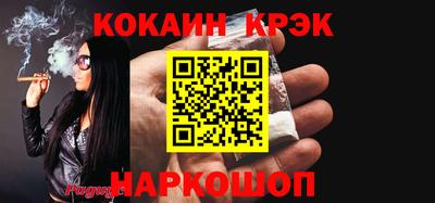 скорость Можга
