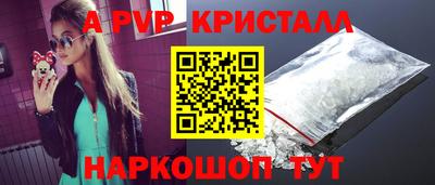 прущие крисы Можайск