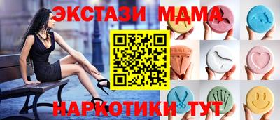 прущие крисы Можайск