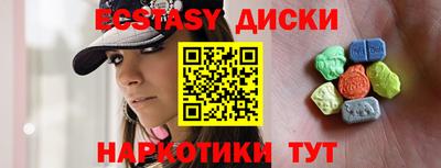 прущие крисы Можайск