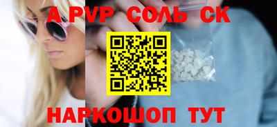 скорость Можга