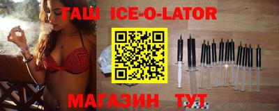 прущие крисы Можайск