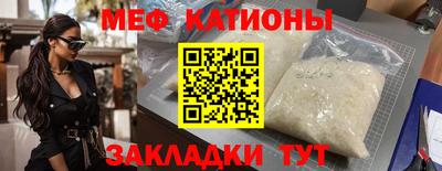 прущие крисы Можайск