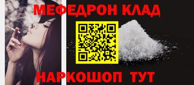 прущие крисы Можайск