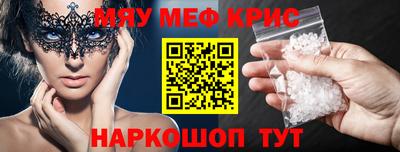скорость Можга