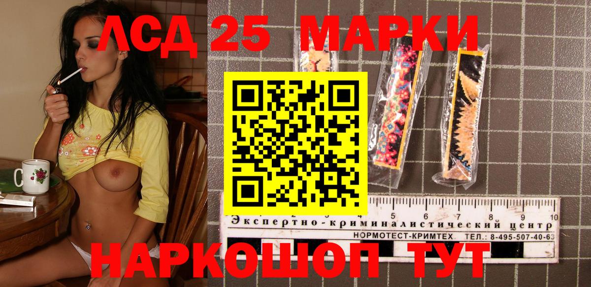 Марки N-bome  Марки NBOMe 1,5мг  Вход с VPN  Марки NBOMe 1,5мг  Шахты 