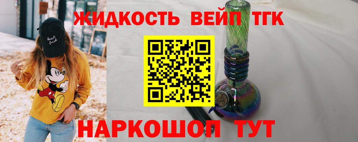 где можно купить наркотик  Вход с VPN  Шахты  ТГК гашишное масло 
