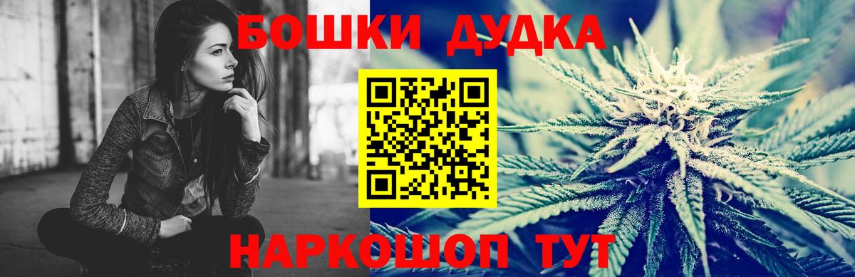 Бошки Шишки план  Шишки марихуана SATIVA & INDICA  Шахты  Конопля тримм  Вход с VPN  Бошки марихуана MAZAR 